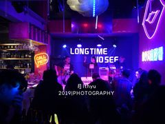-好久不见网红乐队酒吧(鼓浪屿海底世界店)