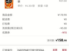 -大润发(张江店)