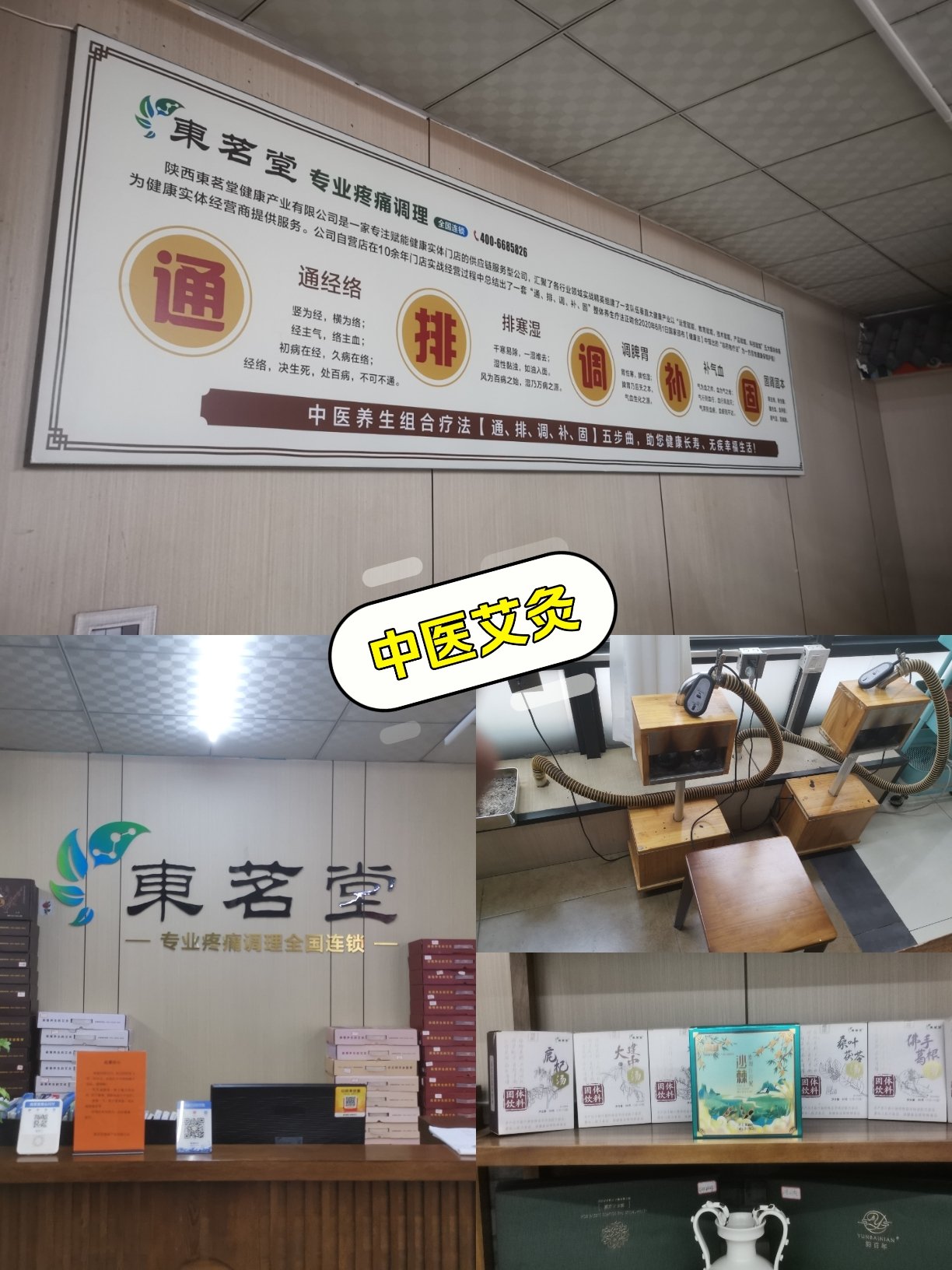 养生课堂哪里好一点(养生课堂知识讲座视频养生堂)