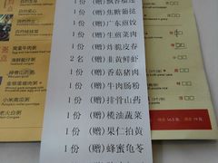账单-万龙洲海鲜(南新仓店)