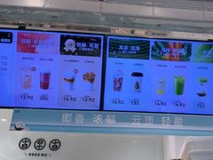 -古茗(东鼓道店)