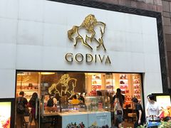 门面-GODIVA(港汇恒隆广场)