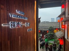 -凤凰山斑鱼馆(恭城店)