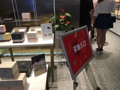 -奈雪的茶(湖滨银泰in77C区PRO店)