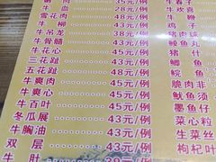 -顺德公平靓正特色牛花粥(花都店)