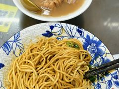 -李记热干面· 襄阳牛肉面