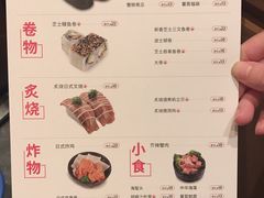 菜单-元气寿司(东方宝泰店)