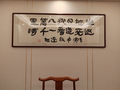 -鲁宴·鲁煨黄河生态大鲤鱼(月坛店)