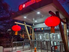 -沐泷泉(南风大剧院店)