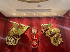 -囍凤楼·粤菜·点心·火锅(温特莱店)