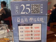 -晓粤·惹味粤菜(凯德乐峰广场店)