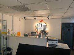 -橙果24h自习室(花园桥店)