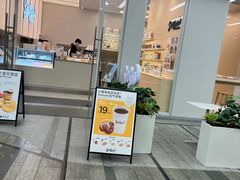 门面-Seesaw Coffee(武商MALL·武广店)