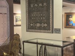 -利顺德博物馆