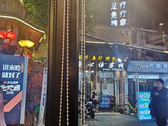 门面-大厨的餐厅(曾厝垵总店)