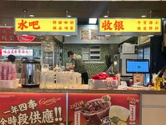 -广九餐室(陈家祠扬韬广场店)