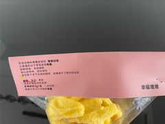 -积慕Cake(解放大道店)