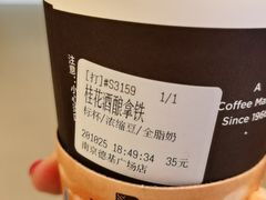 -Peet's Coffee皮爷咖啡(德基店)