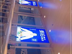 -梨花牛肉汤饭(仁恒伊势丹店)