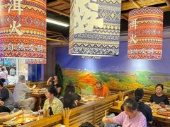 -洱火云南酸菜牛肉火锅(石景山当代商城店)