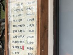 -哑巴生煎(临顿路店)