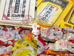 -世纪联华(杭州新塘路店)