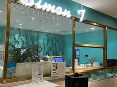 -西檬树SIMON·T轻奢蛋糕(大东方Max店)
