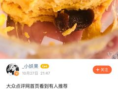 -全家便利店(大连路二店)