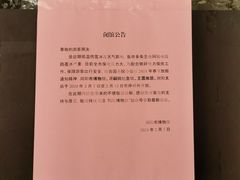 -谭嗣同故居