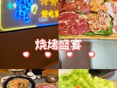 -正宗齐齐哈尔烤肉·齐牛哥鲜切炭火烤肉(杭州总店)