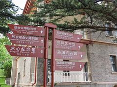-烟台山景区