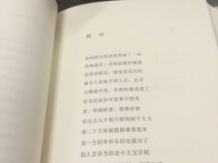 -先锋书店(五台山总店)