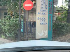 -首都医科大学附属北京友谊医院(西城院区)