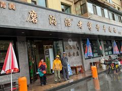 -清真磨沟沿老字号牛肉面(总店)