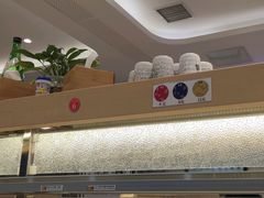 -京樽回転寿司(奥林匹克店)