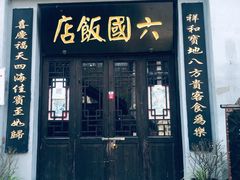 -两江国际影视城