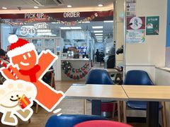 -达美乐比萨(肖家河店)