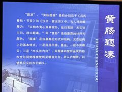 -汉陵苑