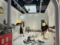 -浙江华贸鞋业服饰城