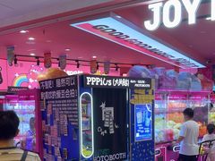 -JOY MARK(凯德晶萃店)