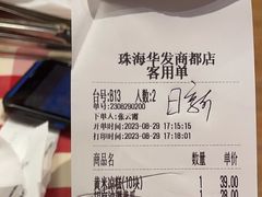 -西贝(华发商都店)