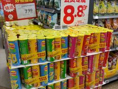 -华润万家(荔湾店)