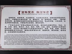 -九江双蒸博物馆