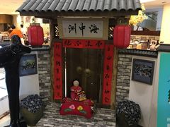-海中洲国际大酒店-自助餐厅