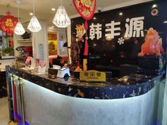 -韩丰源海鲜烤肉火锅自助餐(合肥梦之城购物中心店)