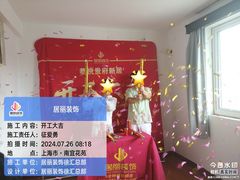 -居丽装饰空间设计(总部)