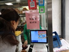 -老磁器口豆汁店(天坛店)