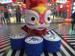 -CITY MART城市集市(中庚漫游城店)