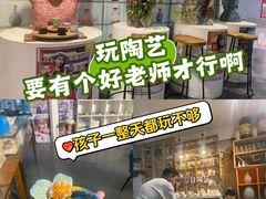 -袁亮今日陶艺(苹果社区总店)