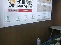 -苏宁易购(合肥宿州路店)